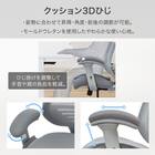 オフィスチェア(OC716 GY) 4枚目画像