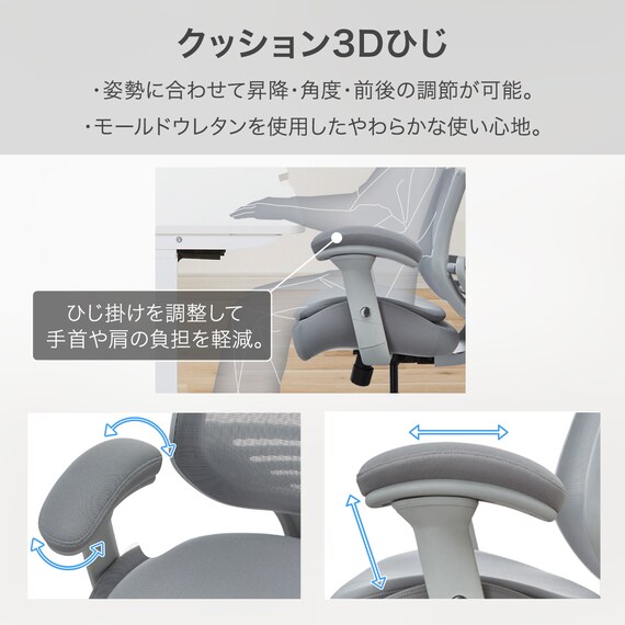 オフィスチェア(OC716 GY) 4枚目画像