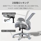 オフィスチェア(OC716 GY) 5枚目画像