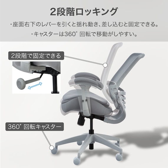 オフィスチェア(OC716 GY) 5枚目画像