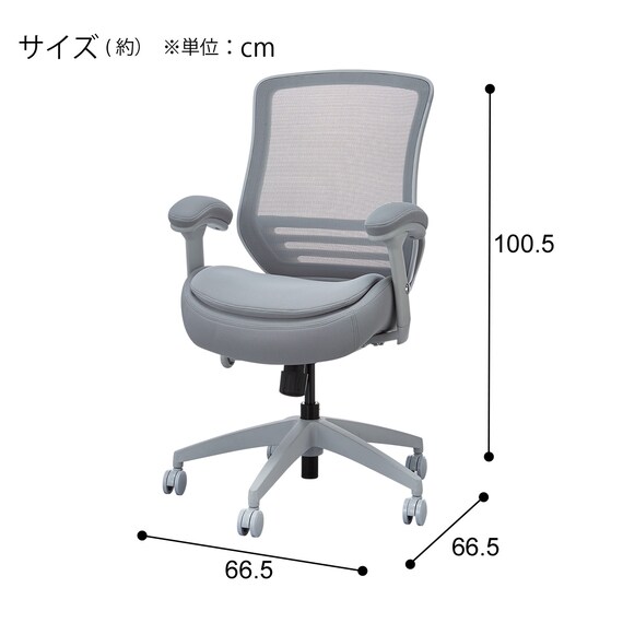 オフィスチェア(OC716 GY) 12枚目画像