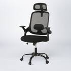 オフィスチェア(OC523 BK) 1枚目画像