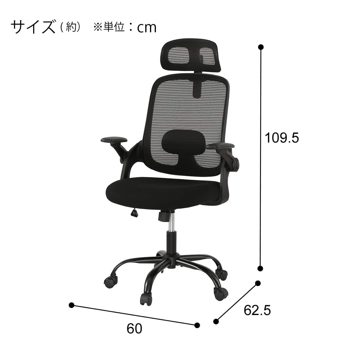 新品　オフィスチェア オフィスチェア(OC523 BK) | ニトリネット【公式】 家具・インテリア通販