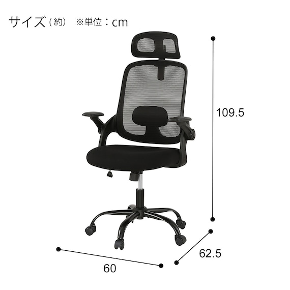 オフィスチェア(OC523 BK) 12枚目画像