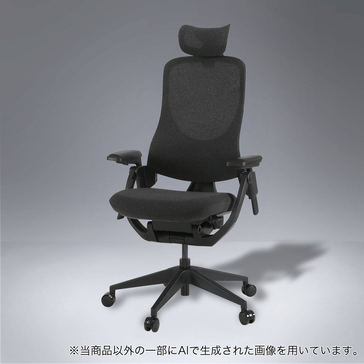 【未使用】オフィスチェア オフィスチェア(OC713 BK) | ニトリネット【公式】 家具・インテリア通販