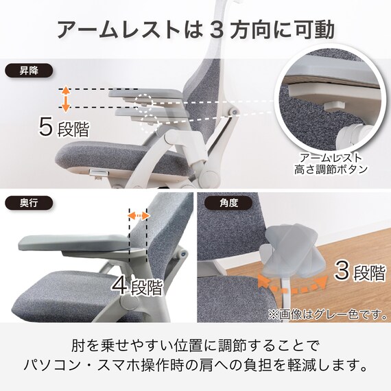 オフィスチェア(OC717) 5枚目画像