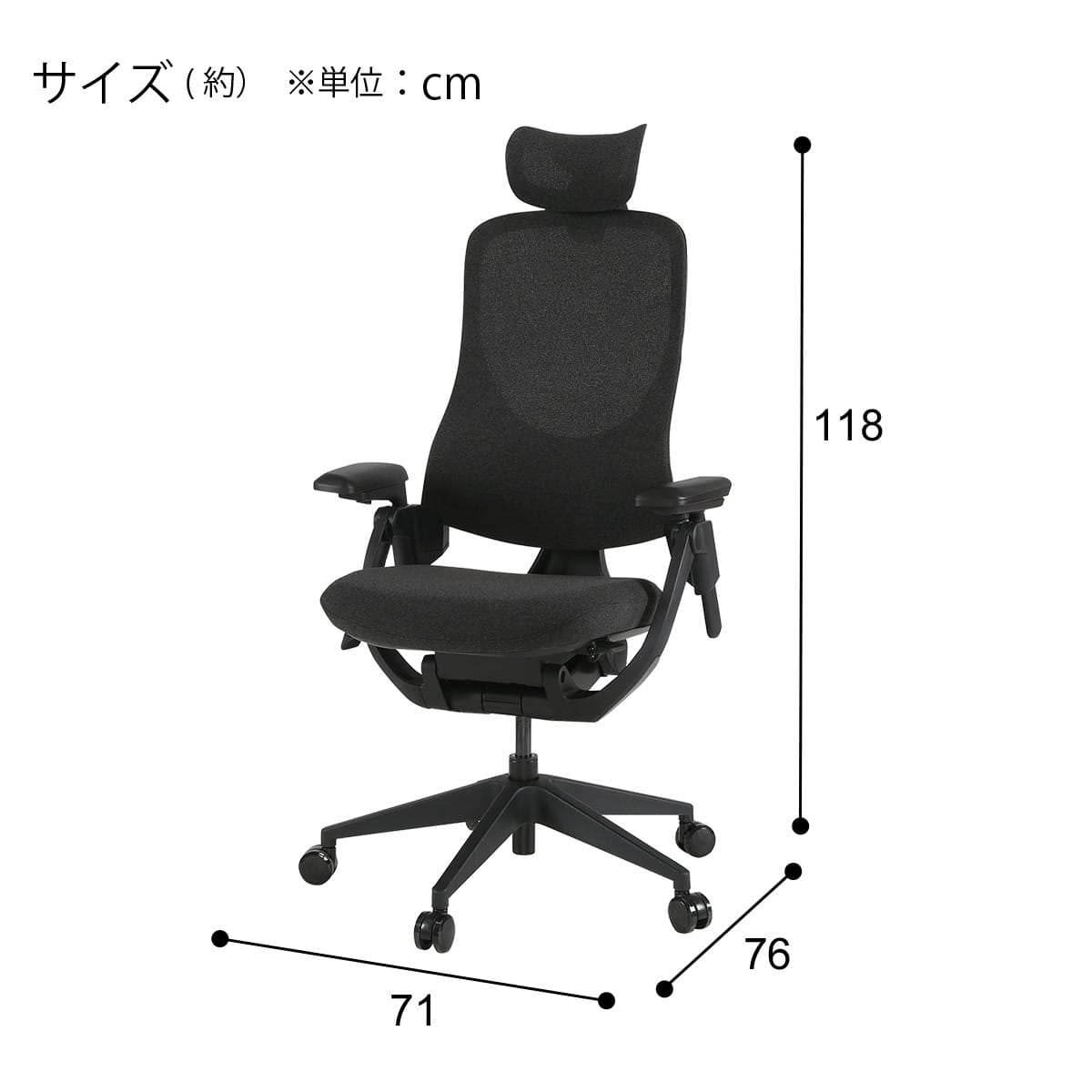 オフィスチェア(OC717) | ニトリネット【公式】 家具・インテリア通販