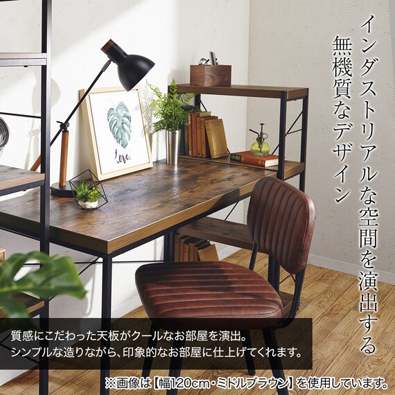 デスク(ステインSN01-100 DGY) 2枚目画像