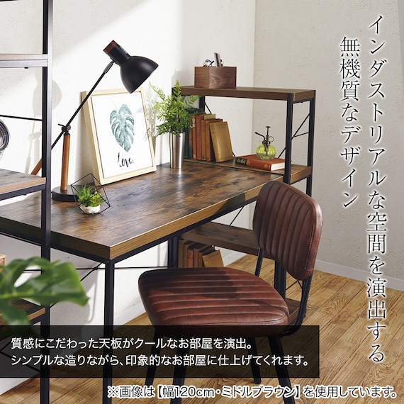 デスク(ステインSN01-100 DGY) 2枚目画像