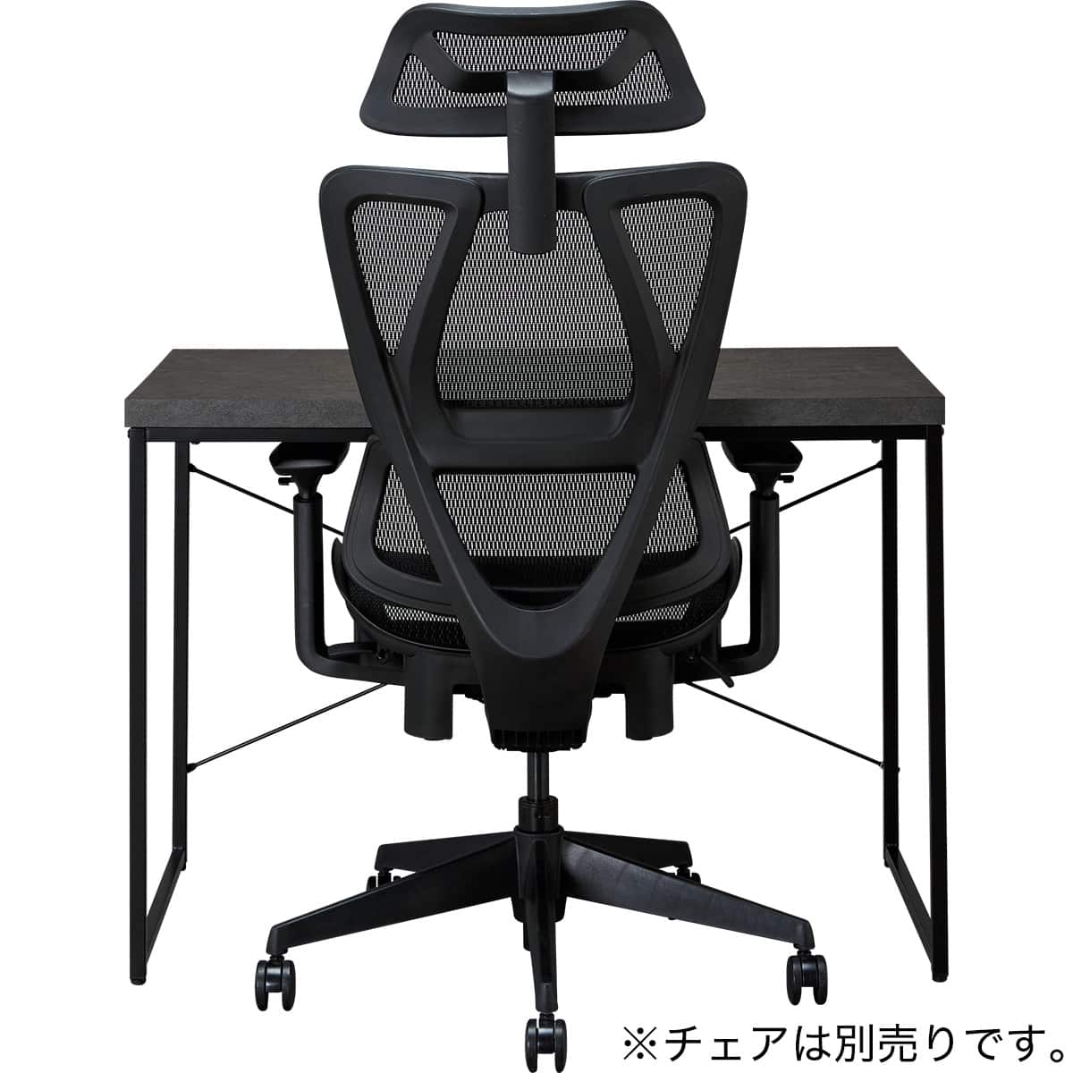 ニトリ デスク ステイン 120 ワークチェア オフィス バジーオまとめ売り 楽天市場】デスクセット(ステイン120 BR/OC109 MBR) 【玄関先迄納品