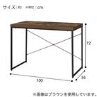 デスク(ステインSN01-100 DGY) 11枚目画像