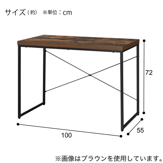 デスク(ステインSN01-100 DGY) 11枚目画像