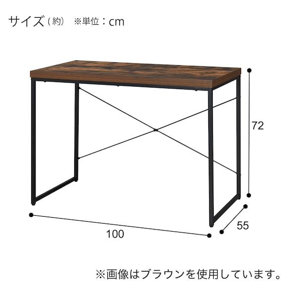 デスク(ステインSN01-100 DGY) 11枚目画像