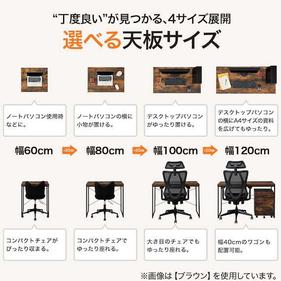 デスク(ステインSN01-80 DGY) 5枚目画像