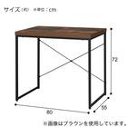 デスク(ステインSN01-80 DGY) 11枚目画像