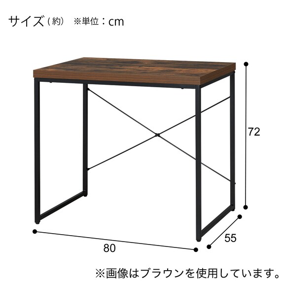 デスク(ステインSN01-80 DGY) 11枚目画像