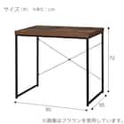 デスク(ステインSN01-80 DGY) 11枚目画像