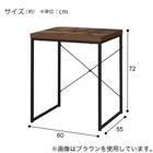 デスク(ステインSN01-60 DGY) 11枚目画像