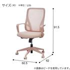 オフィスチェア(OC120 GY) 13枚目画像