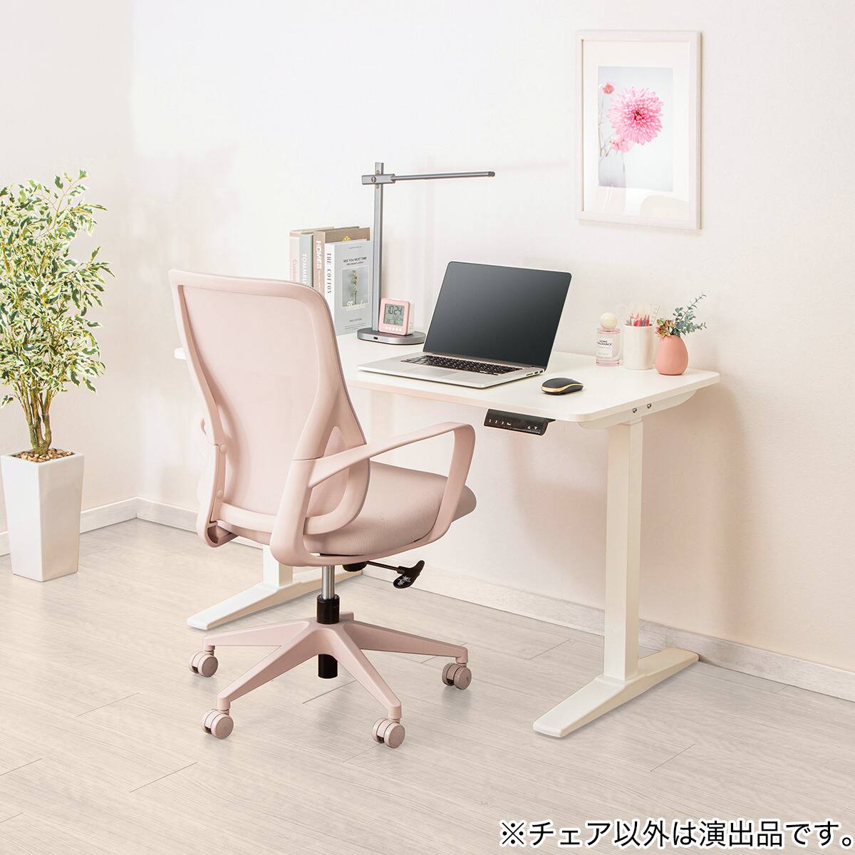 オフィスチェア(OC120 PI) | ニトリネット【公式】 家具・インテリア通販