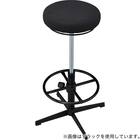 スタンディングチェア(OC306 WH) 3枚目画像