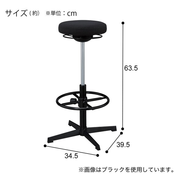 スタンディングチェア(OC306 WH) 8枚目画像