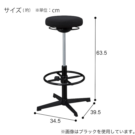 スタンディングチェア(OC306 WH) 8枚目画像