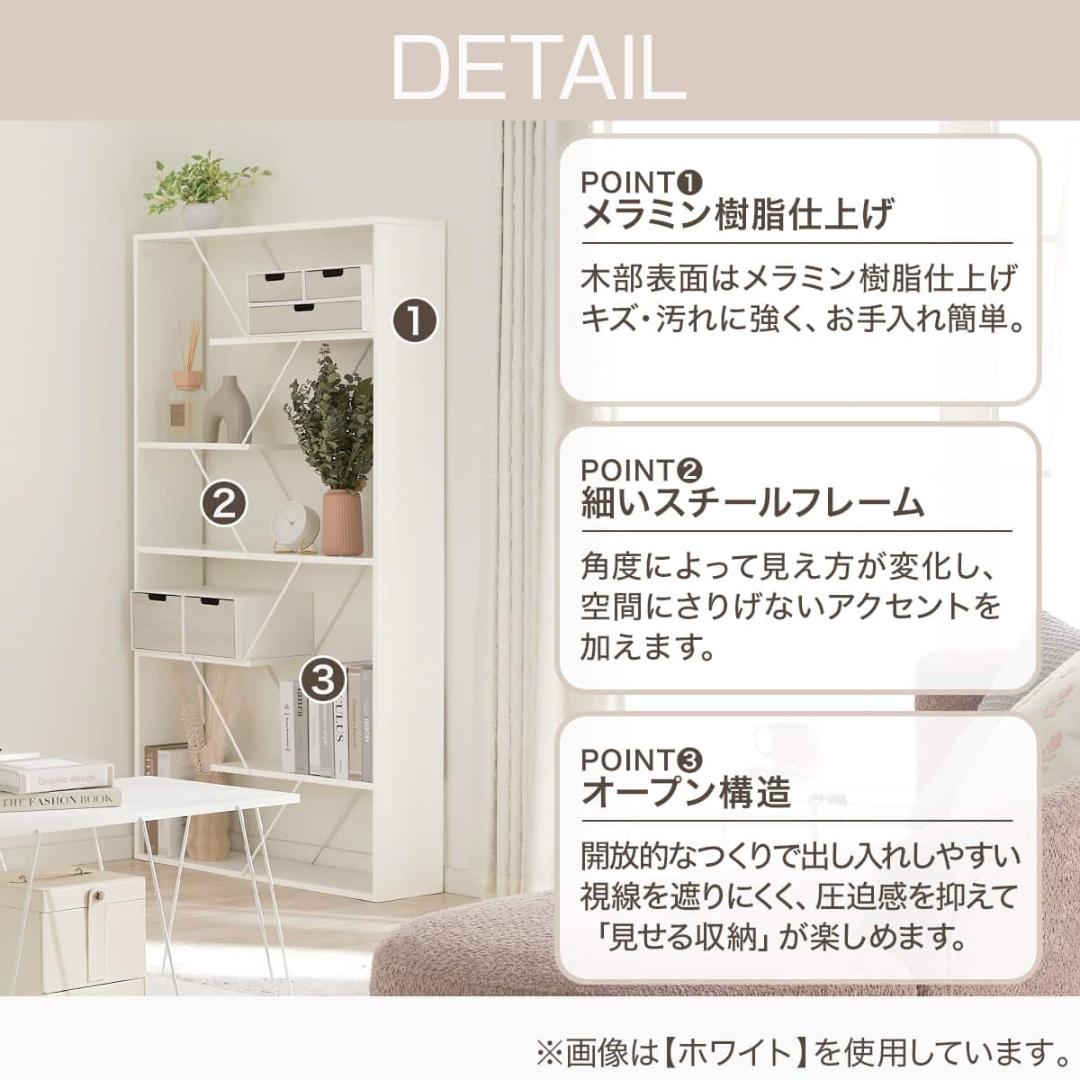 マルチシェルフ(IT157 1584 MO) | ニトリネット【公式】 家具