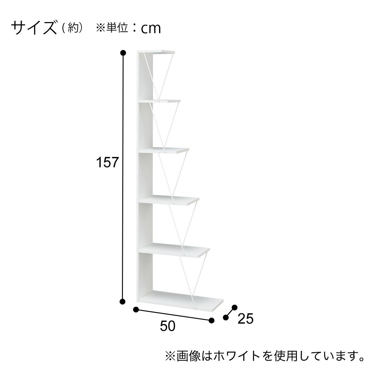 スリムシェルフ(IT157 1550 MO) | ニトリネット【公式】 家具