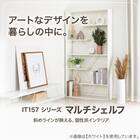マルチシェルフ(IT157 1584 WH) 2枚目画像