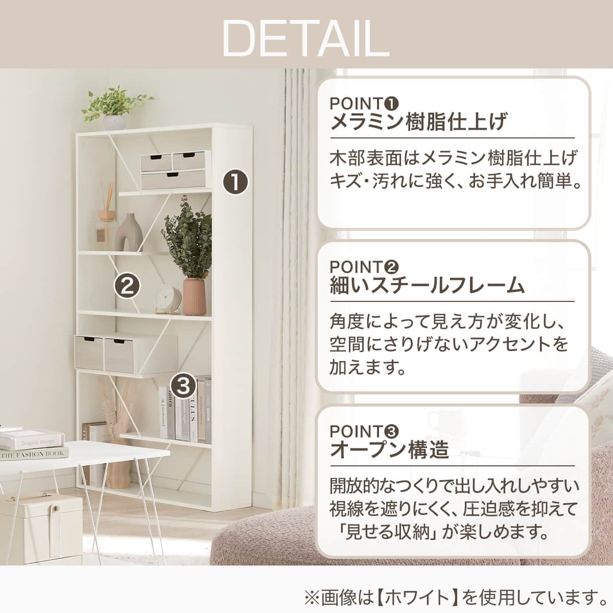 マルチシェルフ(IT157 1584 WH) | ニトリネット【公式】 家具