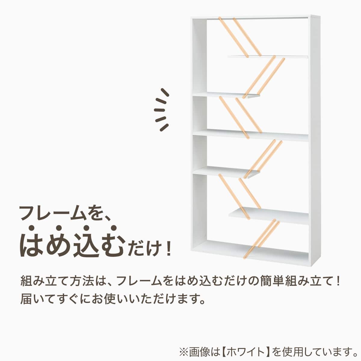 マルチシェルフ(IT157 1584 WH) | ニトリネット【公式】 家具