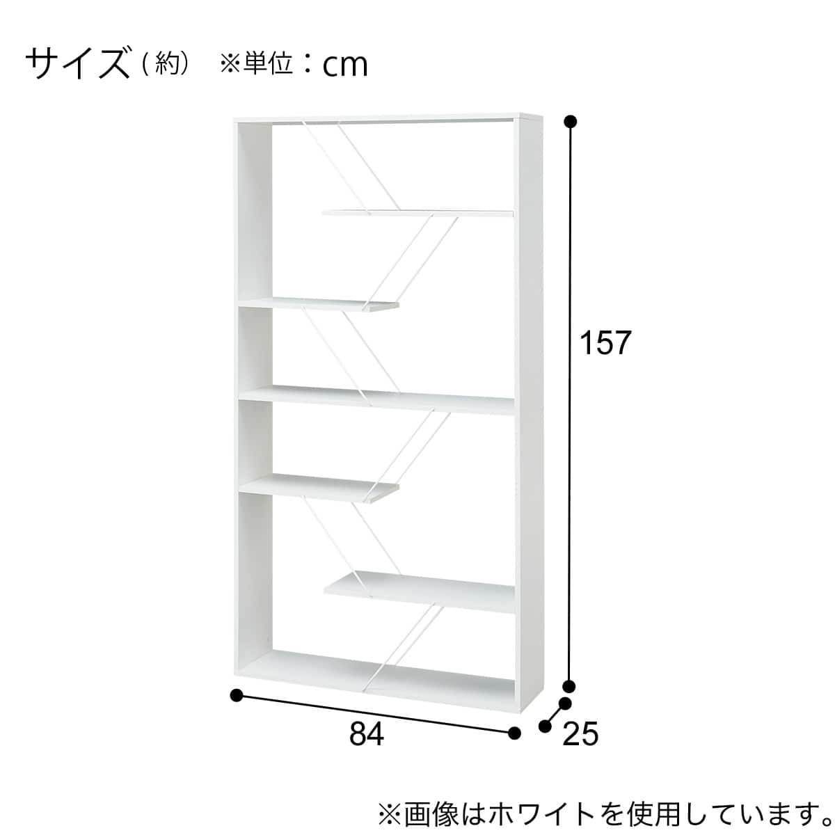 マルチシェルフ(IT157 1584 WH) | ニトリネット【公式】 家具