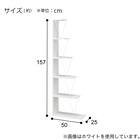 スリムシェルフ(IT157 1550 WH) 7枚目画像