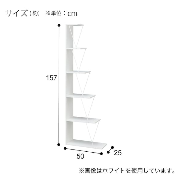 スリムシェルフ(IT157 1550 WH) 7枚目画像