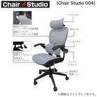 デスクチェア(Chair Studio 004 LGY)【島忠ホームズ商品】 2枚目画像