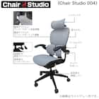 デスクチェア(Chair Studio 004 LGY)【島忠ホームズ商品】 2枚目画像