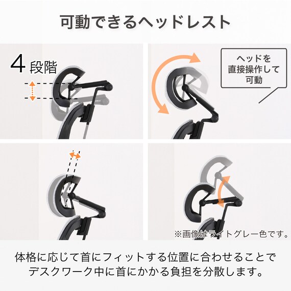 デスクチェア(Chair Studio 004 LGY)【島忠ホームズ商品】 3枚目画像