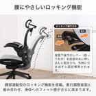 デスクチェア(Chair Studio 004 LGY)【島忠ホームズ商品】 4枚目画像
