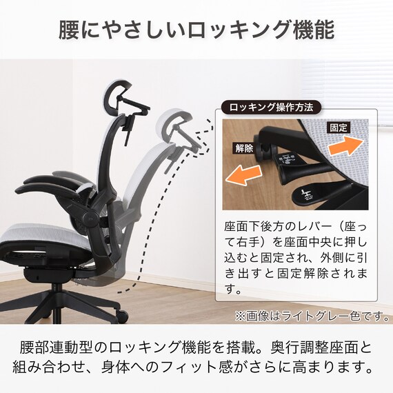 デスクチェア(Chair Studio 004 LGY)【島忠ホームズ商品】 4枚目画像