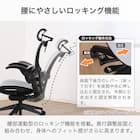 デスクチェア(Chair Studio 004 LGY)【島忠ホームズ商品】 4枚目画像