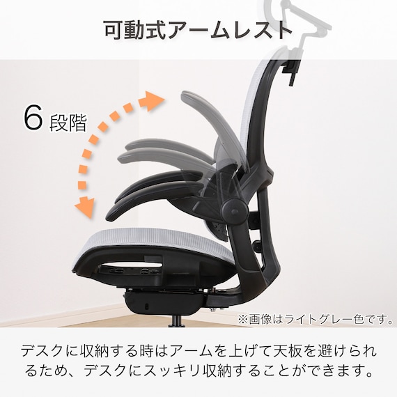 デスクチェア(Chair Studio 004 LGY)【島忠ホームズ商品】 5枚目画像