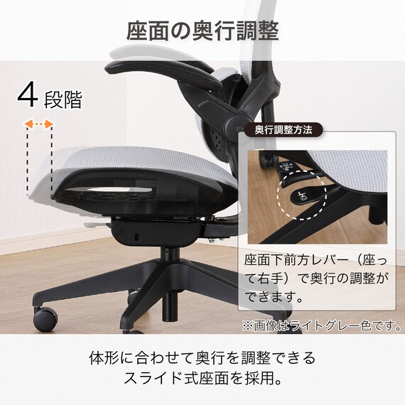 デスクチェア(Chair Studio 004 LGY)【島忠ホームズ商品】 6枚目画像