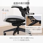 デスクチェア(Chair Studio 004 LGY)【島忠ホームズ商品】 6枚目画像
