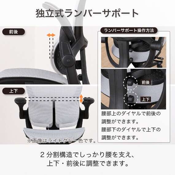 デスクチェア(Chair Studio 004 LGY)【島忠ホームズ商品】 7枚目画像