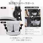 デスクチェア(Chair Studio 004 LGY)【島忠ホームズ商品】 7枚目画像