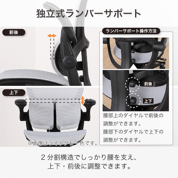 デスクチェア(Chair Studio 004 LGY)【島忠ホームズ商品】 7枚目画像