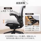 デスクチェア(Chair Studio 004 LGY)【島忠ホームズ商品】 8枚目画像