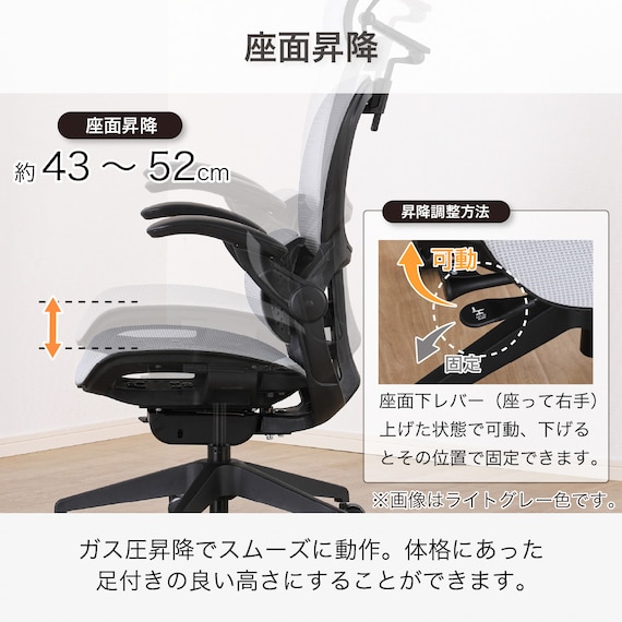 デスクチェア(Chair Studio 004 LGY)【島忠ホームズ商品】 8枚目画像