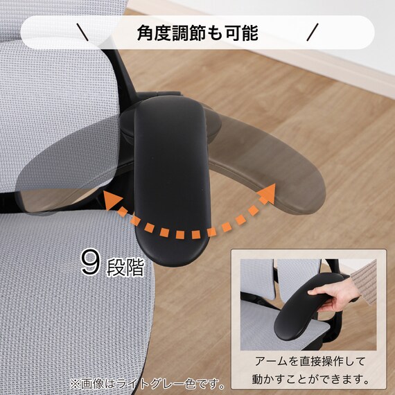 デスクチェア(Chair Studio 004 LGY)【島忠ホームズ商品】 9枚目画像